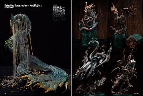 スカルプターズ・ラボ02 – 丸善ジュンク堂書店ネットストア