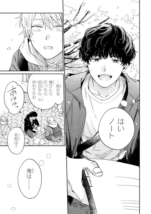 みなと商事コインランドリー 6 – 丸善ジュンク堂書店ネットストア