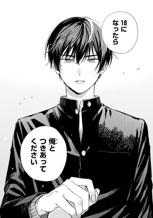 みなと商事コインランドリー 6 – 丸善ジュンク堂書店ネットストア