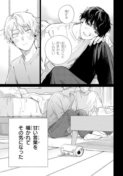 みなと商事コインランドリー 6 – 丸善ジュンク堂書店ネットストア