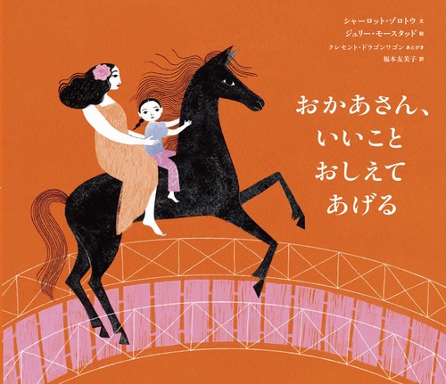 油絵　専用　笑ってる仲良しこぶたたち 油絵 専用 笑ってる仲良しこぶたたち