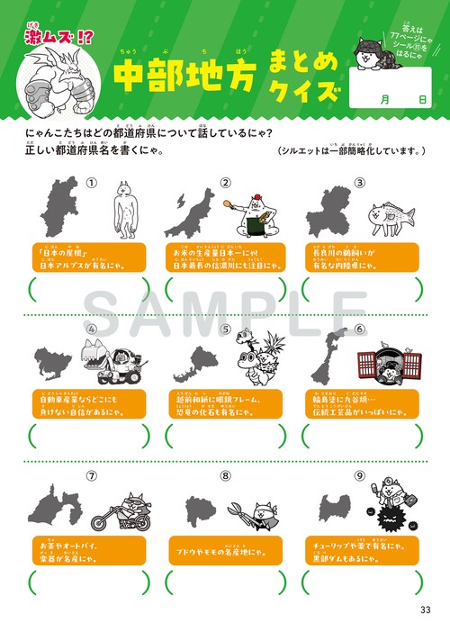 ドリンクにゃんこ 54fffc1e1bb87f576d561b96adb7a8