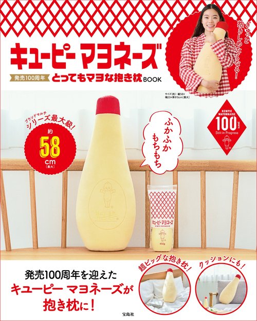 ★マヨネーズ★様★ amicashop_x42170292004