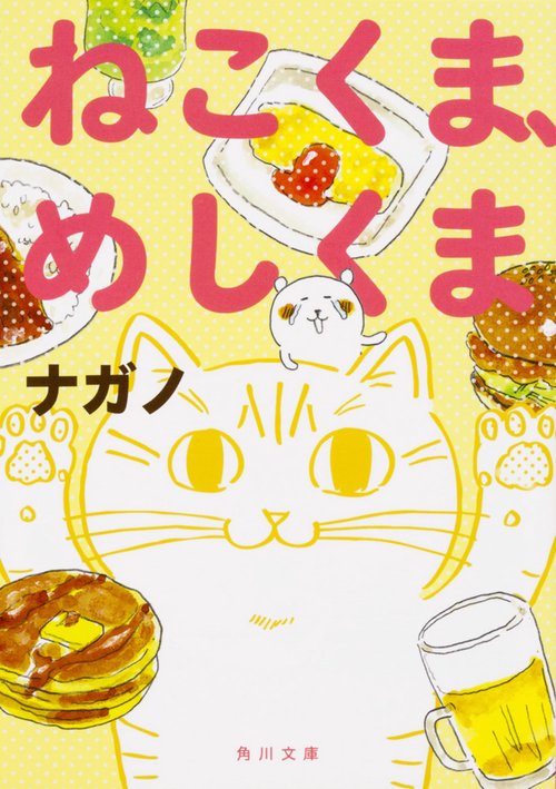バルザック ポーエムの王、鞠打つ猫の店 東宛書房 Amazon.co.jp