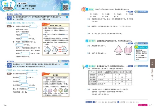 東進教材まとめ売り　教科ごとバラ売り化　数学ノート付き 東進教材まとめ売り 教科ごとバラ売り化 数学ノート付き