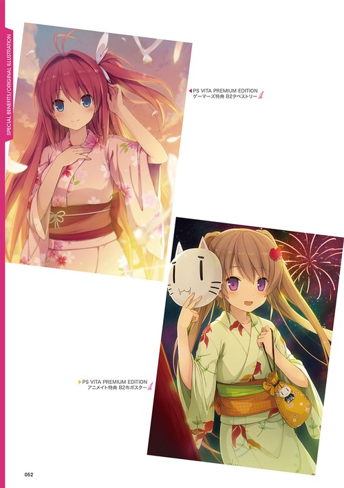 蒼の彼方のフォーリズム Visual Fan Book – 丸善ジュンク堂書店ネット