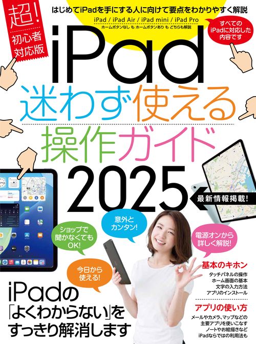 新*志様 返品可能 価格交渉可2025 0204 58j 美品 iPad Air iPad Air 第4世代 64GB シルバー MYGX2J／A 国内版SIMフリー [64GB