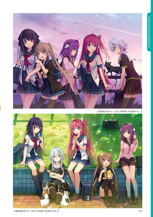 蒼の彼方のフォーリズム Visual Fan Book – 丸善ジュンク堂書店ネット