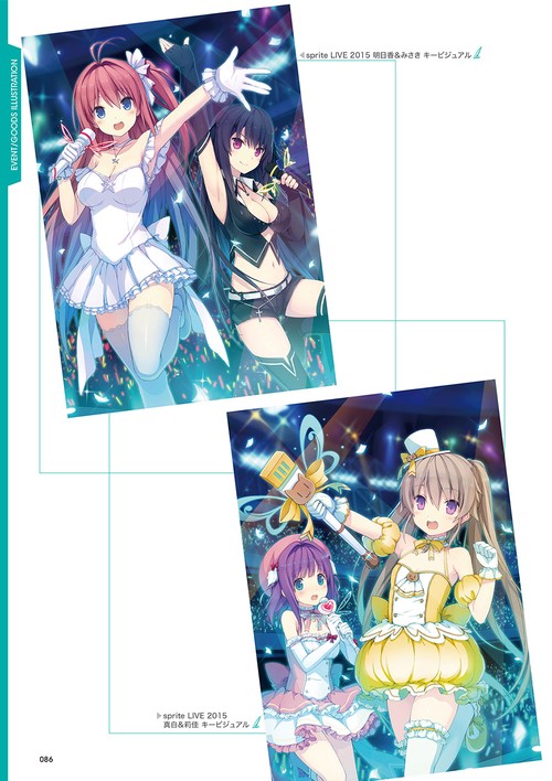 蒼の彼方のフォーリズム Visual Fan Book – 丸善ジュンク堂書店ネット
