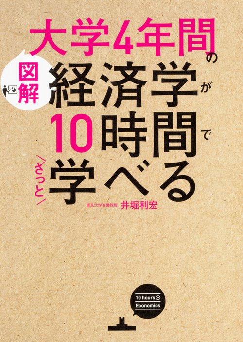 善き経営 ＧＢＩの理論と実践  /丸善雄松堂/立教大学（単行本） Amazon.co.jp: 善き経営: GBIの理論と実践 (経営学を考えるシリ