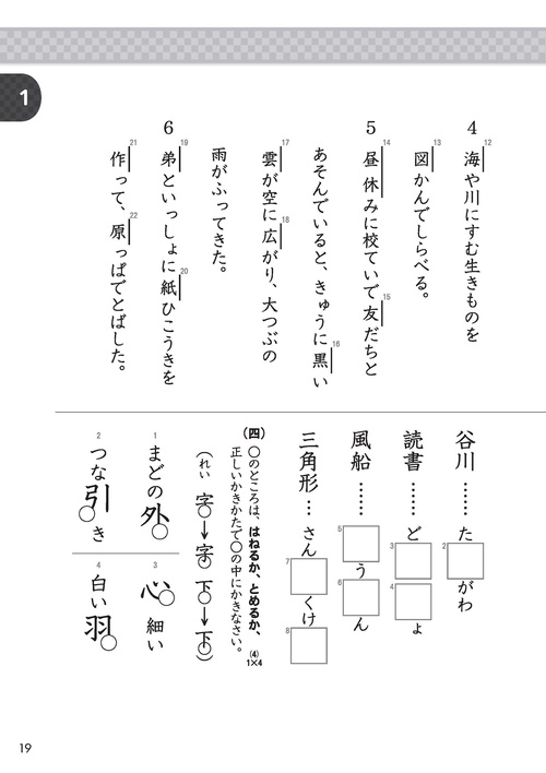 漢検 9級 過去問題集 – 丸善ジュンク堂書店ネットストア