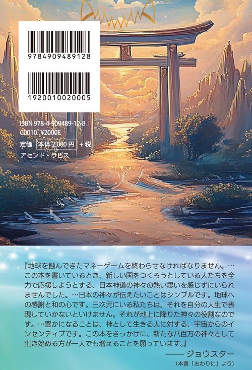 龍神の王様 – 丸善ジュンク堂書店ネットストア