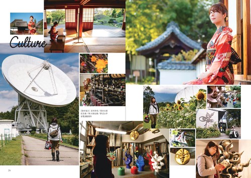 村上菜つみのぶらり二輪散歩 – 丸善ジュンク堂書店ネットストア