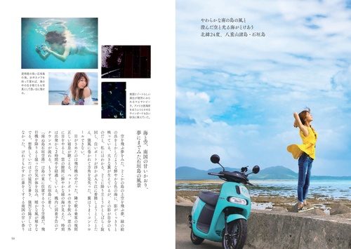 【中古】 てのひらの宇宙/冬水社/村上左知 1Q84』が杏・柄本時生の朗読により2月1日から配信開始