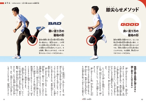 ありがとう【ナダル】2023 怪我のリハビリ中ナダル 試合用シューズ 25cm ありがとう【ナダル】2023 怪我のリハビリ中ナダル 試合用