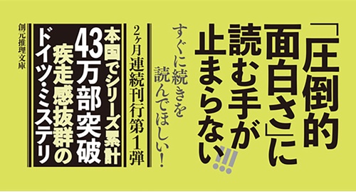 17の鍵 – 丸善ジュンク堂書店ネットストア
