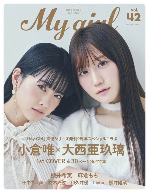 My Girl vol.42・月刊 ドラゴンエイジ・VOICEスタイル 櫻井陽菜 My Girl vol.42｜櫻井陽菜 ⏩️ @mygirl__official Photographer