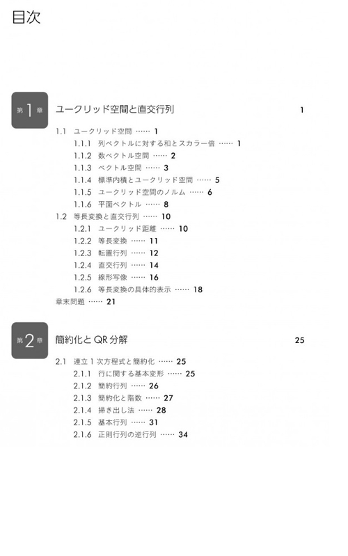 テルミー 線 約530本平成20年8月分270+α 平成10年7月分260+α 平成30年 明星高校 DF:FE=□:□ - YouTube