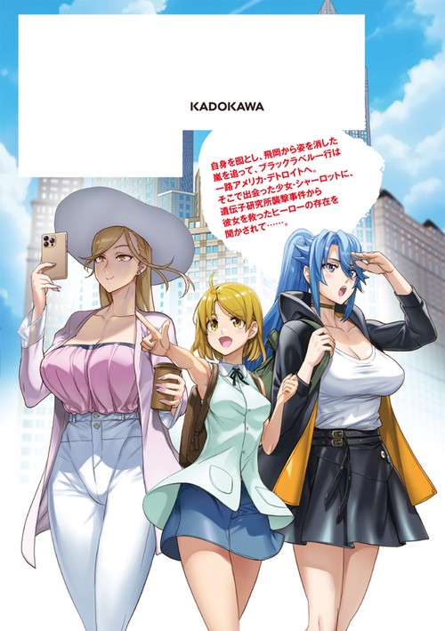 「トリアージX(イクス) 」DVD 5巻　全巻セット　アニメ Amazon.co.jp: トリアージX 第5巻 限定版 [DVD] : 赤羽根健治