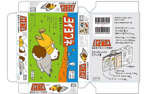 本をお安く！ Amazon | ハイゼガーゼ12P(No.4) 7.5X7.5CM(100マイイリ