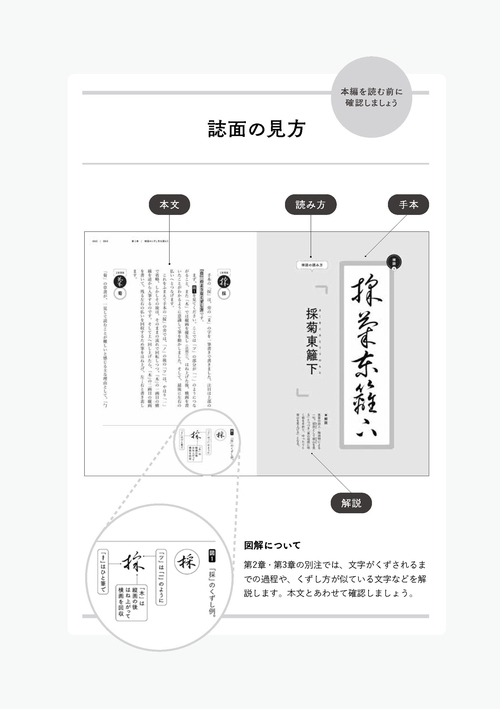 書字(門楣栄) sku_4580176976393_1.jpg?1645499940