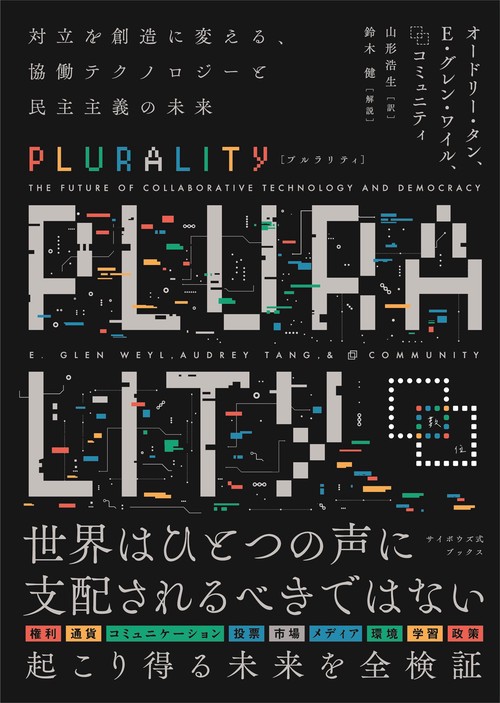 まんだじゅんじゅん　理科オーダーと3年間の国文法オリジナル復習品 小3 5分間復習プリント 全科：5分間復習プリント - 小学生の方