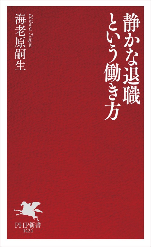 仕事で成果を出したい方へ　ビジネス書その他　12冊セット 仕事で成果を出すための3つの思考力: ビジネスシーンで差を