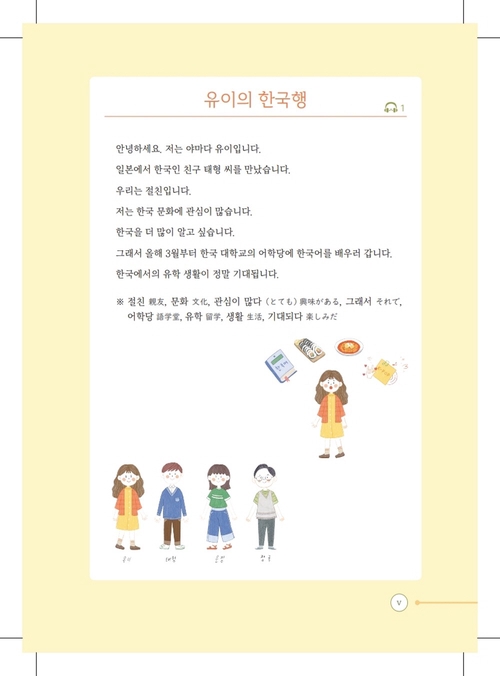 kjkorean 韓国語丸暗記初級I,2,中級1,2 合4冊 kjkorean 韓国語丸暗記