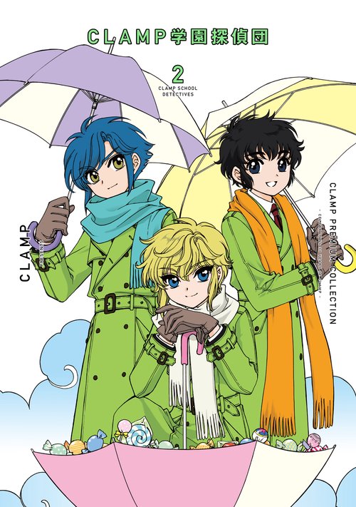 CLAMP PREMIUM COLLECTION CLAMP学園探偵