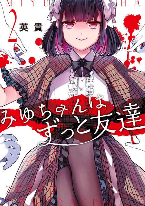 まゆぴんさま専用 おいぬさま (MOEのえほん) ※ユーズドブック | ボクんちの本棚