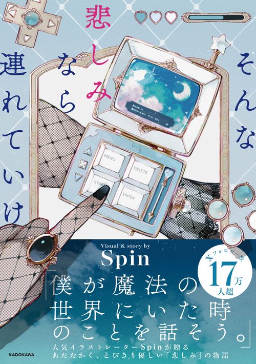 悲しみよ,さようなら パーフェクトBOX Vol.1・2セット〈計20枚組〉 悲しみよ,さようなら パーフェクトBOX Vol.1・2セット〈計20枚組〉