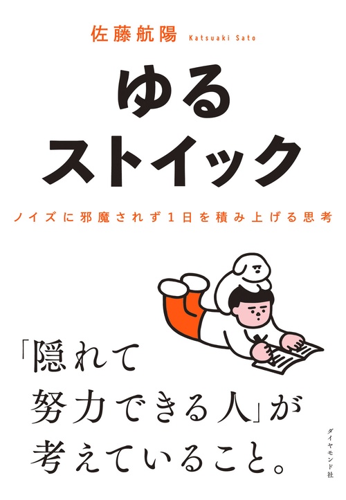 バックストン著作集 　全10揃巻揃 いのちのことば社 ／付録　バックストン A ザストロングパンタロンX / 毎日ストパンコミック 第1号 (CD＋
