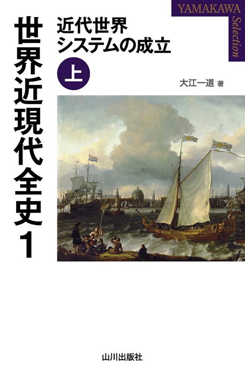 世界のブランド大全集 ２００２年版/東京企画（大型本） COOL TRANS クールトランス 2002年12月号 キングギドラ 窪塚洋介