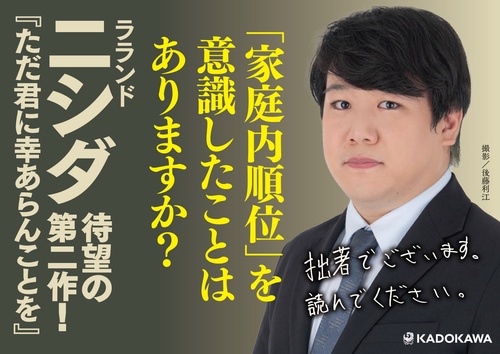 ただ君に幸あらんことを – 丸善ジュンク堂書店ネットストア