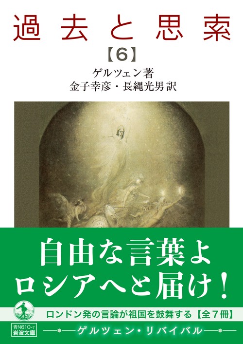 過去と思索 – 丸善ジュンク堂書店ネットストア