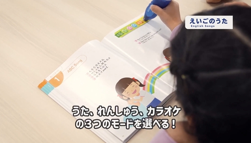 しゃべるペンで小学生のうちに覚えておくといいことずかん – 丸善
