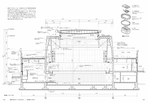 良品‼️建築設計資料集成 総合編　CD ROM未使用内封 建築断面 矩計図集 – 丸善ジュンク堂書店ネットストア