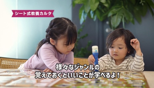 しゃべるペンで小学生のうちに覚えておくといいことずかん – 丸善