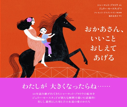 【サイン本】イクって感覚、覚えておけよ ～当て馬保育士とワケありOL～ Amazon.co.jp: イクって感覚、覚えておけよ～当て馬保育士とワケ