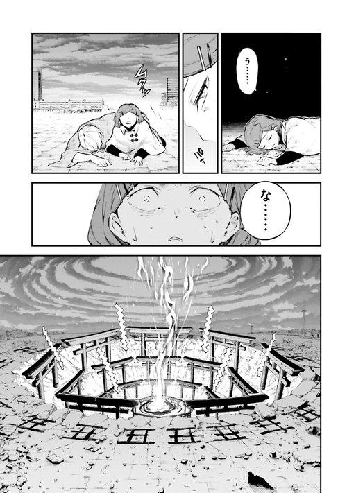 文豪ストレイドッグス （26） – 丸善ジュンク堂書店ネットストア