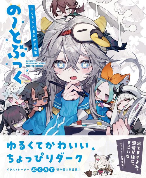 ななしのごんべえ@プロフ必読！！お急ぎ様　454040サイドアクリル　お急ぎ 名探偵コナン 昔ばなし風コレクション アクリルスタンド 遠山和