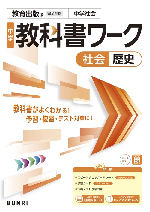 2022年生命科学基礎シリーズ　参考書・ワークブック・資料集セット 2026年最新】kals 生命科学 基礎の人気アイテム - メルカリ
