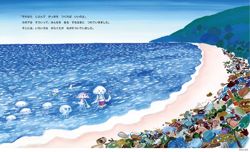 クララとそうぞうのき – 丸善ジュンク堂書店ネットストア