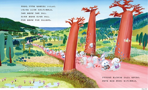 クララとそうぞうのき – 丸善ジュンク堂書店ネットストア