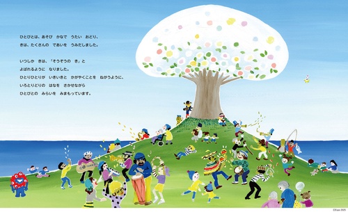 クララとそうぞうのき – 丸善ジュンク堂書店ネットストア