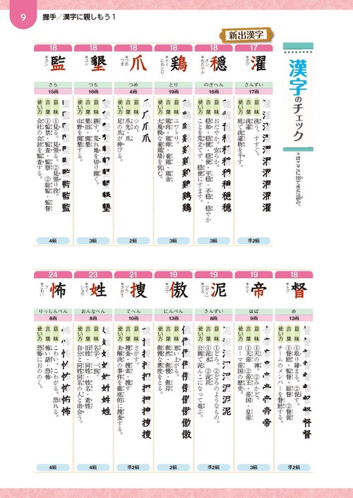 中学 教科書ガイド 国語3年 光村図書版 国語(教科書完全準拠