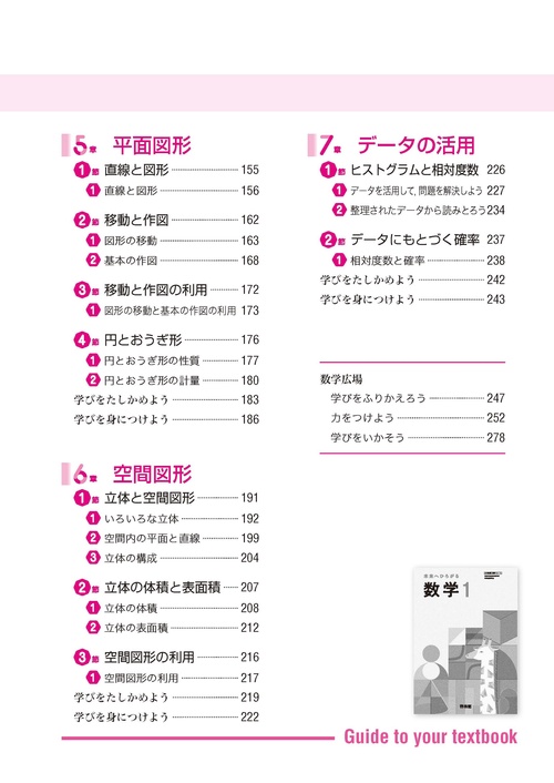 中1教材　２５冊 610Z2BZo3dL._UF350,350_QL50_.jpg