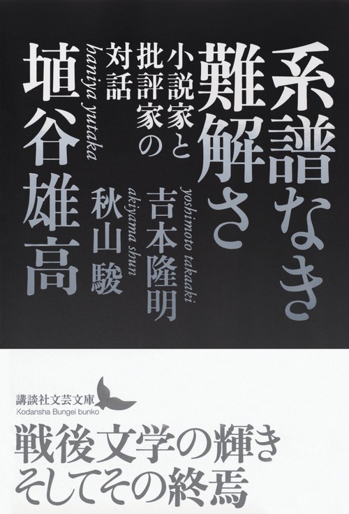 人文主義の系譜 方法の探究 人文主義の系譜: 方法の探究 | 木庭 顕 |本 | 通販 | Amazon