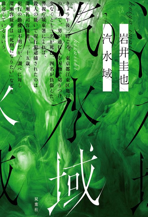 禅と地域社会 禅と地域社会 禅と地域社会 禅と地域社会