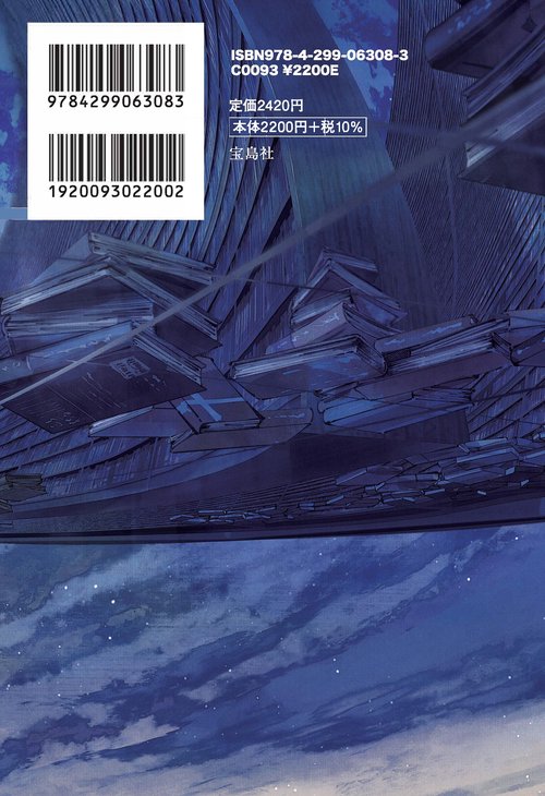 東大理Ⅲ2000（東大理三） 東大理3: 天才たちのメッセ-ジ (2006) | 「東大理3 2006」編集委員会